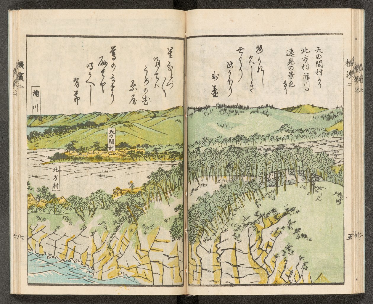 地图 198.b.21，f.15r，横滨景观 作者 日本学校