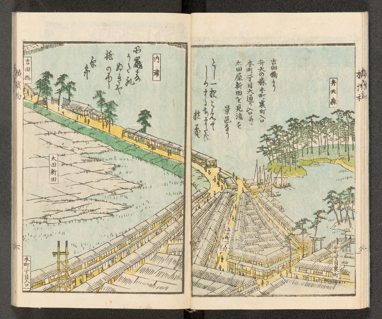地图 198.b.21，f.6r，横滨景观 作者 日本学校