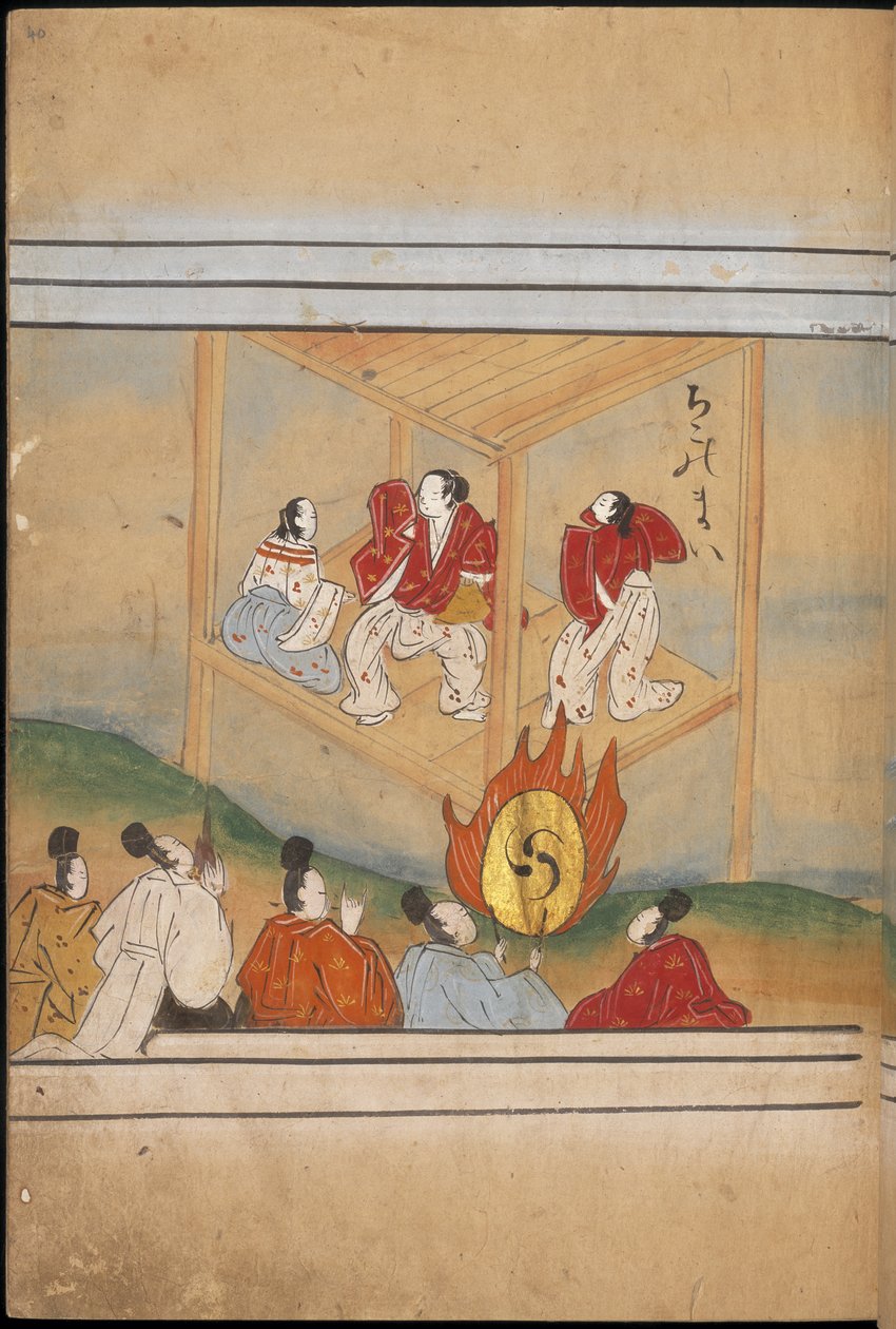 舞台上跳舞的男子，选自《大食馆》的插图（纸本水墨彩色画） 作者 日本学校