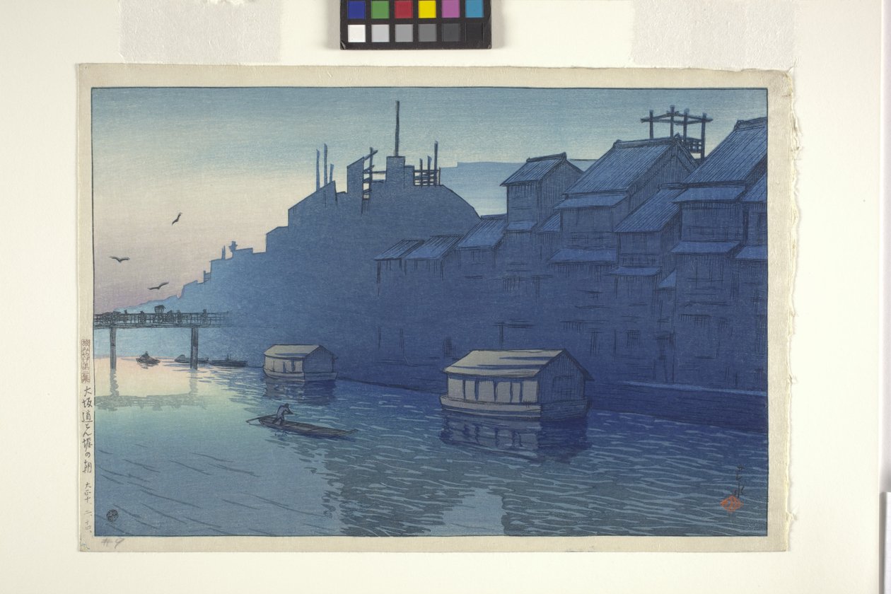 工厂的早晨（彩色木版画） 作者 日本学校