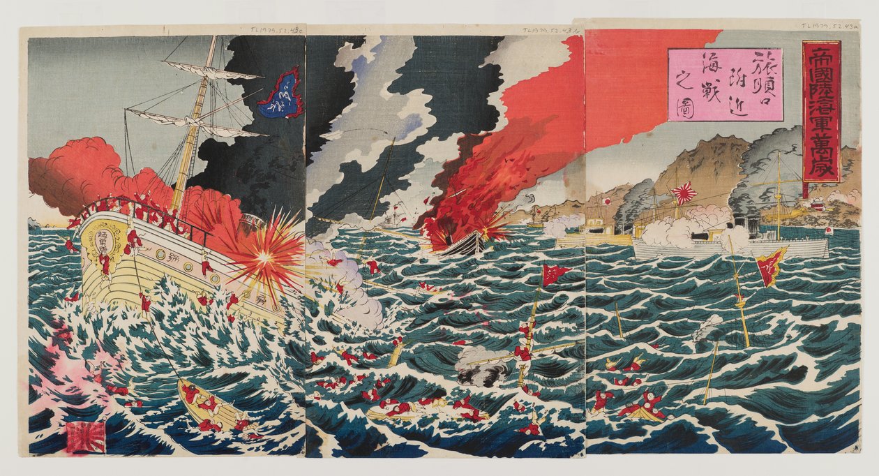 海战，1894年（彩色木版画） 作者 日本学校