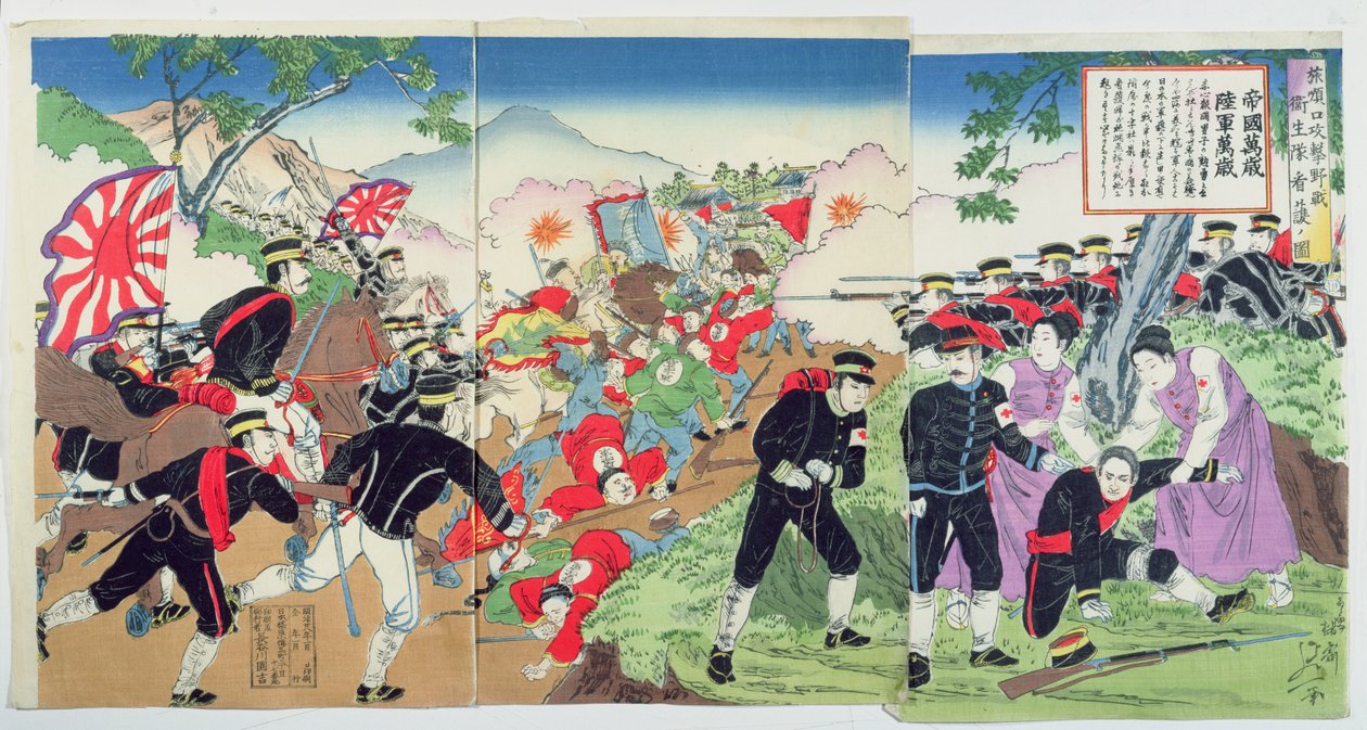 1894  -  95年抗日战争期间红十字会的护士（彩色木版画） 作者 日本学校