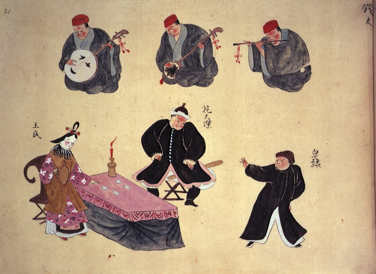 Or.961 fol.21 音乐家和表演者，选自《琉球音乐表演》，约 1800-50（牛皮纸） 作者 日本学校