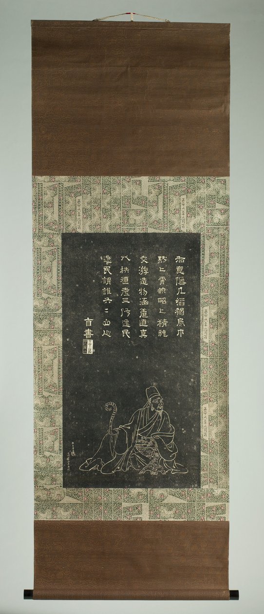 石川乔赞肖像 作者 日本学校