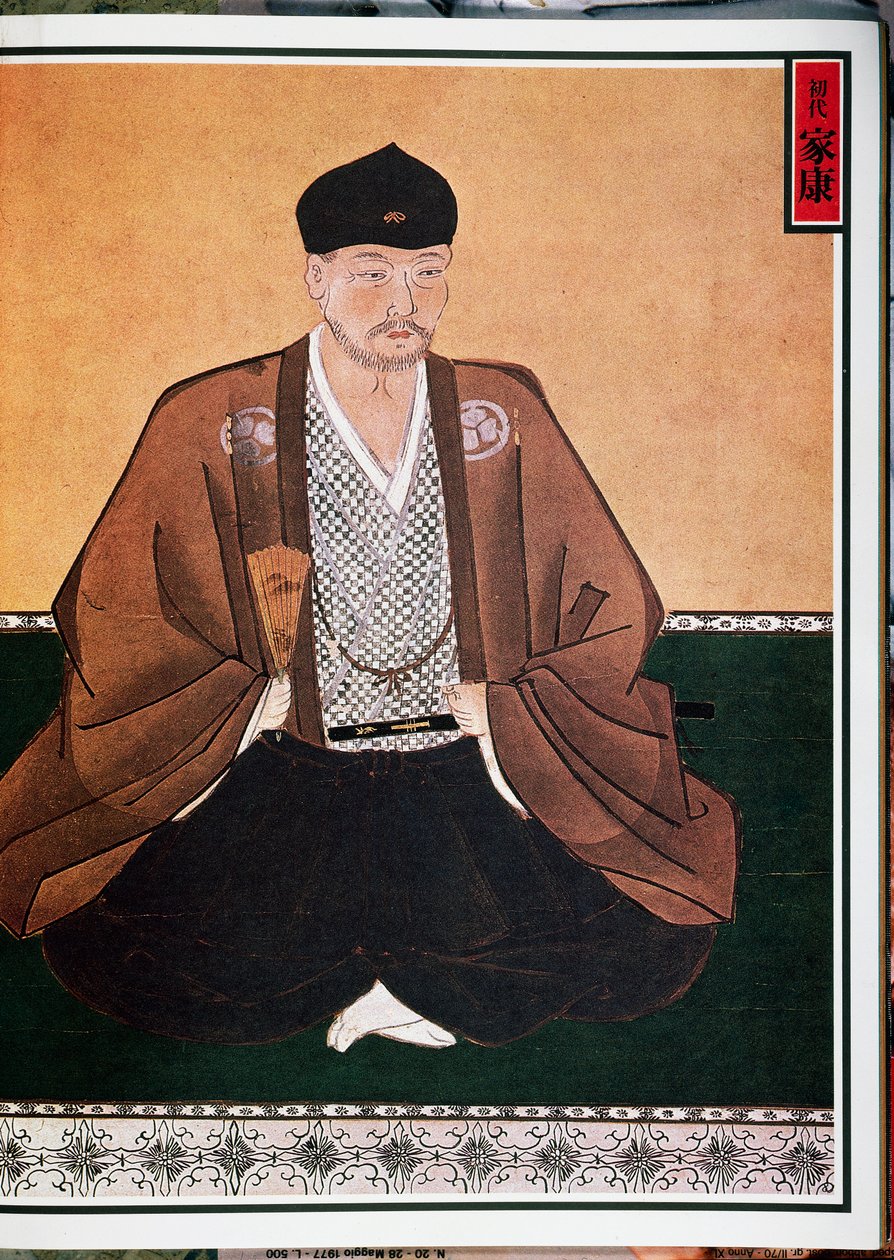 德川家康（1542-1616）画像，日本幕府将军同名王朝的创始人 作者 日本学校