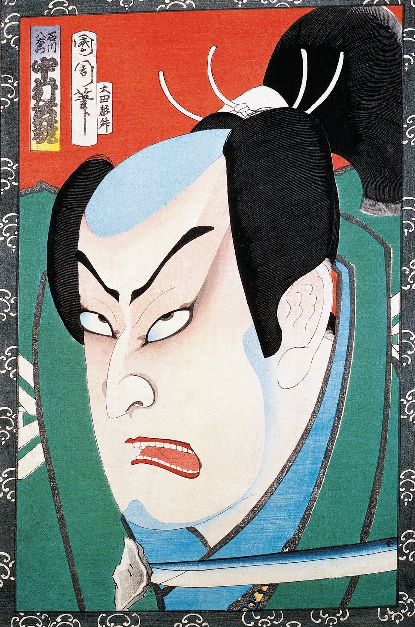 演员的画像 作者 日本学校