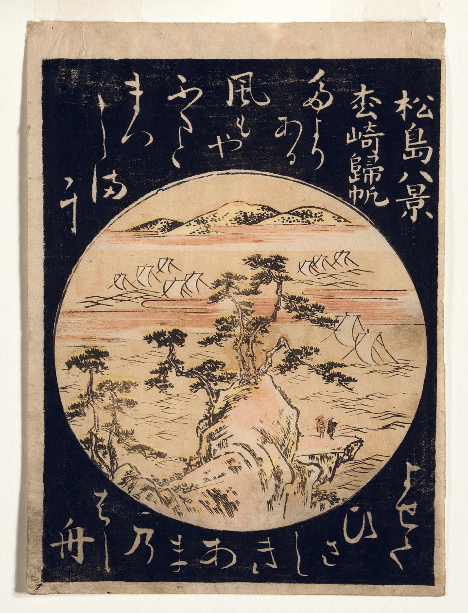 在松崎返回航行，1770-80（木刻） 作者 日本学校