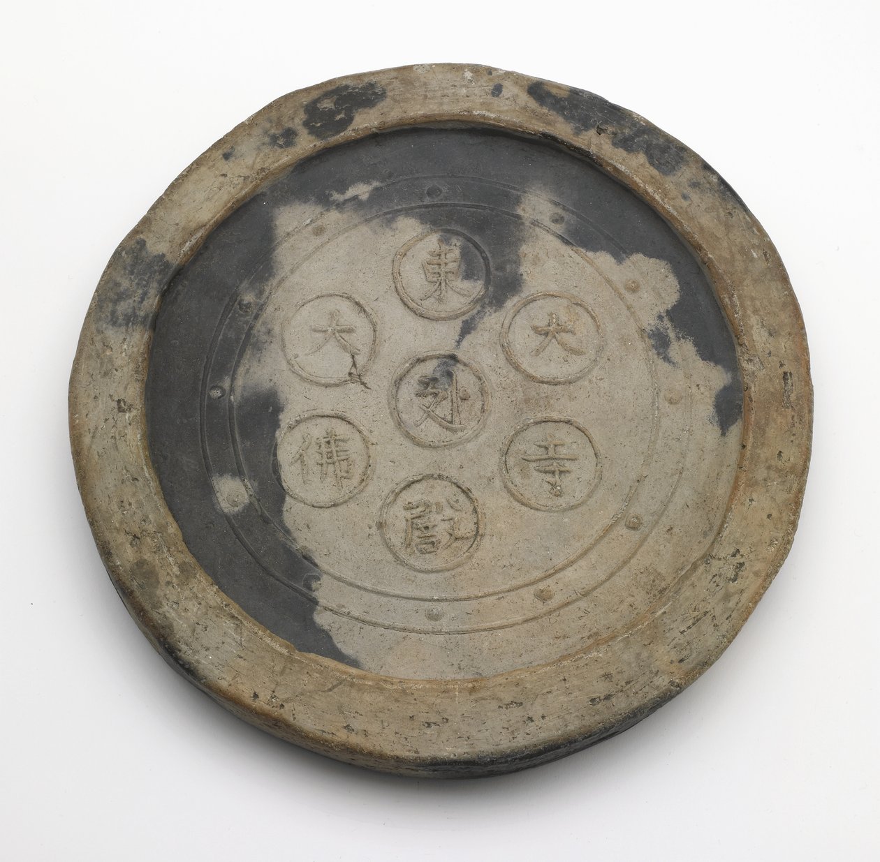 明治时代东大寺风格的圆形屋檐瓦（无釉陶器） 作者 日本学校