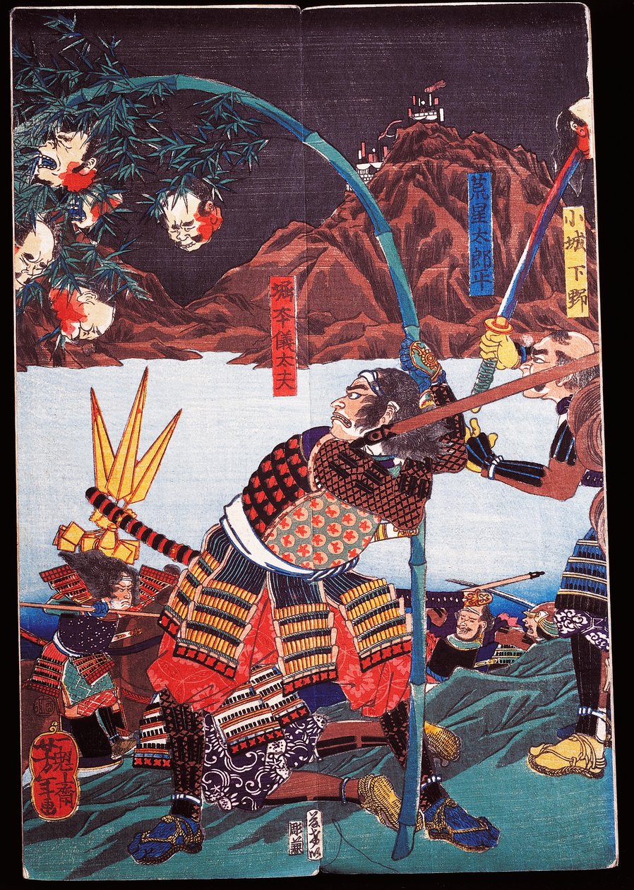 武士将敌人的头颅挂在竹杖上展示，sewamono（家庭游戏） 作者 日本学校