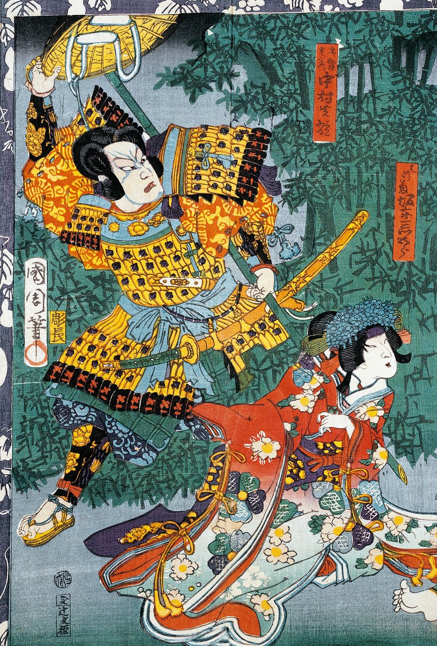 武士在竹园与他的爱人见面 作者 日本学校