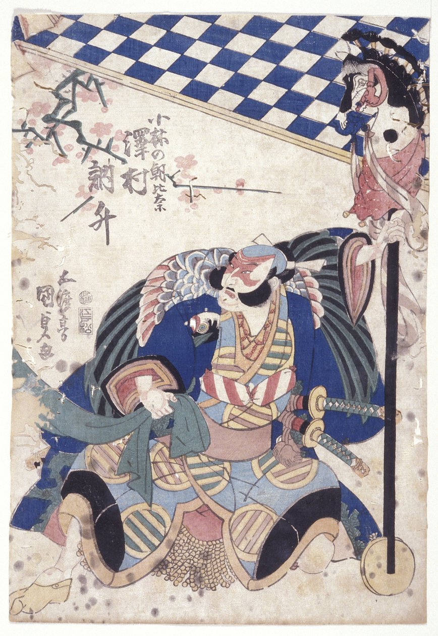 Sawamura Tossho 饰小林朝比奈（彩色木版画） 作者 日本学校