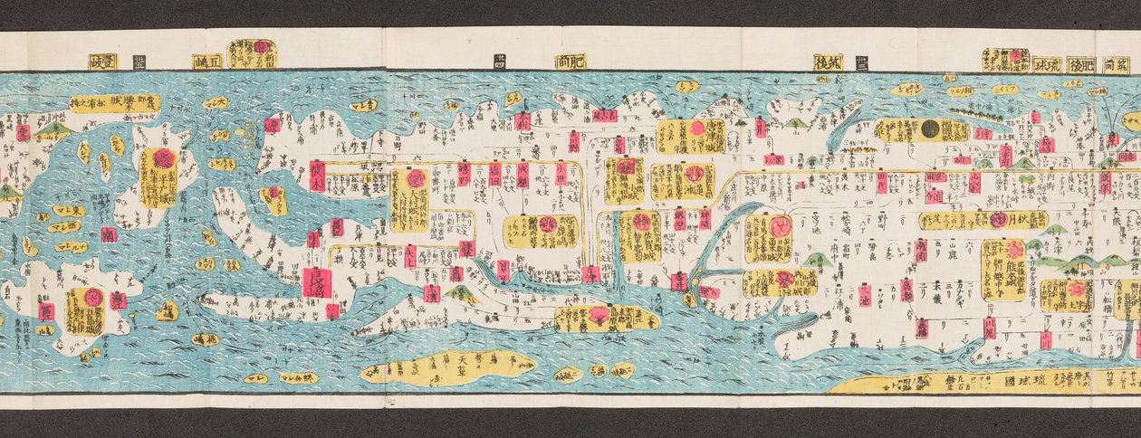 日本道路地图的一部分。 

Dai Nihon koku junro meiki daisei。[清晰细微的日本公路地图] 1850 年 作者 日本学校