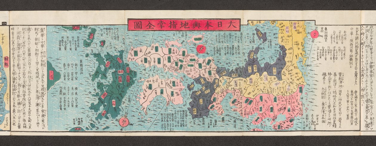 日本道路地图的一部分。 

Dai Nihon koku junro meiki daisei。[清晰细微的日本公路地图] 1850 年 作者 日本学校