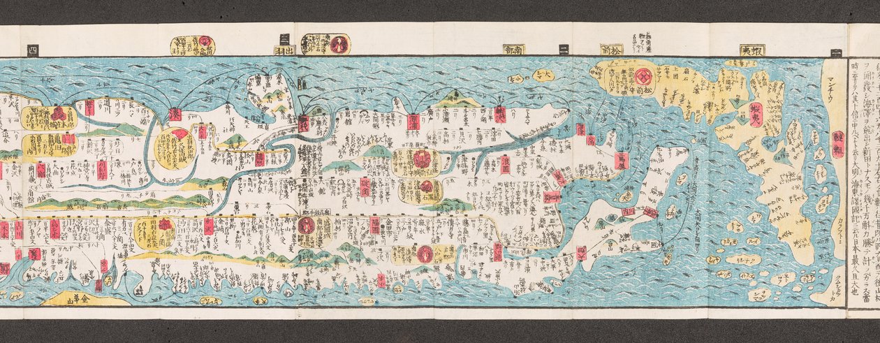 日本道路地图的一部分。 

Dai Nihon koku junro meiki daisei。[清晰细微的日本公路地图] 1850 年 作者 日本学校