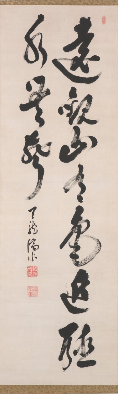 “远看山有色彩； 从附近听到，水没有声音” 作者 日本学校