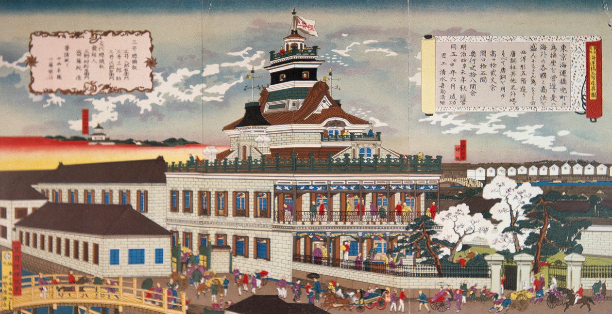 1872年建成的第一座现代三井物产大厦（彩色平版印刷）。 作者 日本学校