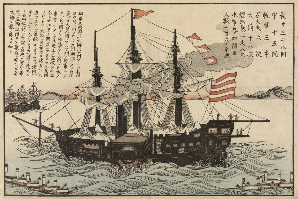 Powhatan，约1854年 作者 日本学校