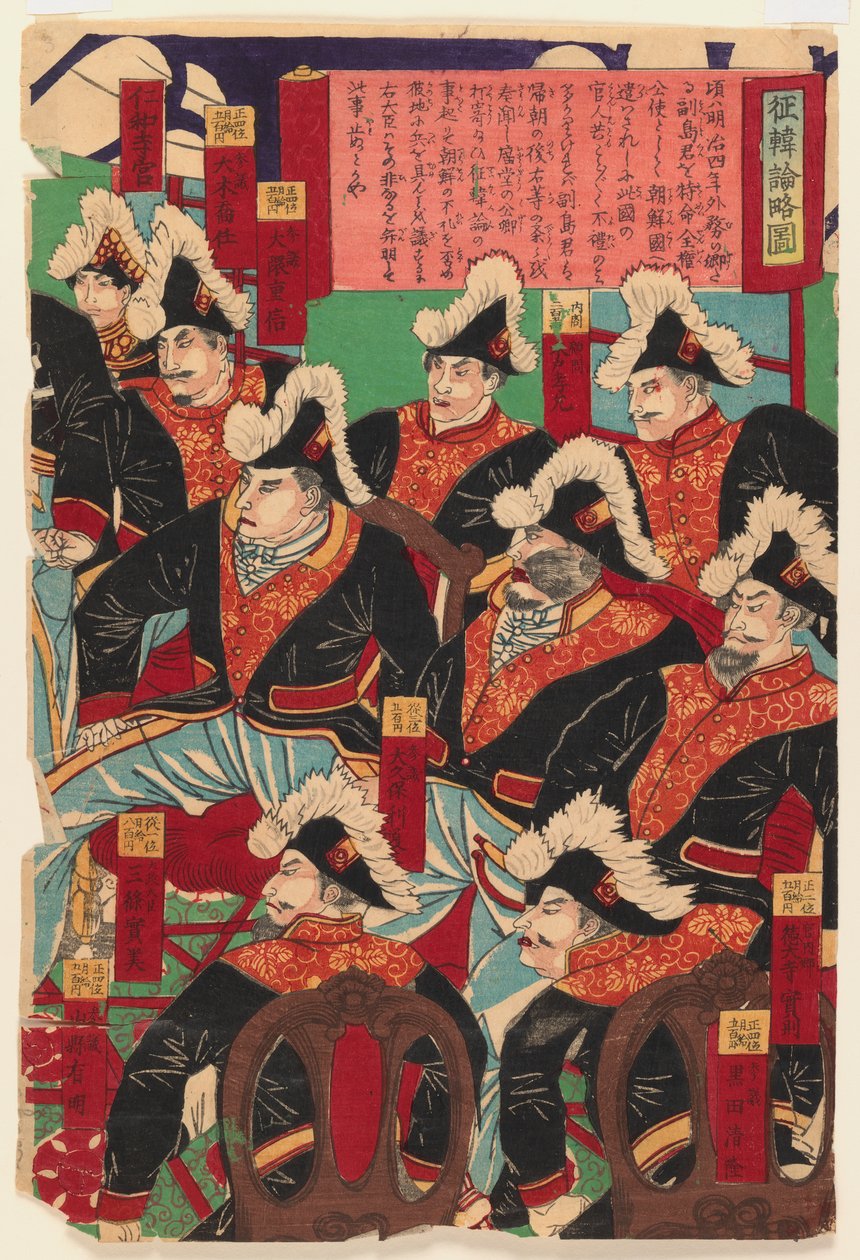 三联画三张，1868-1912（木版画）（另见406925和406926） 作者 日本学校
