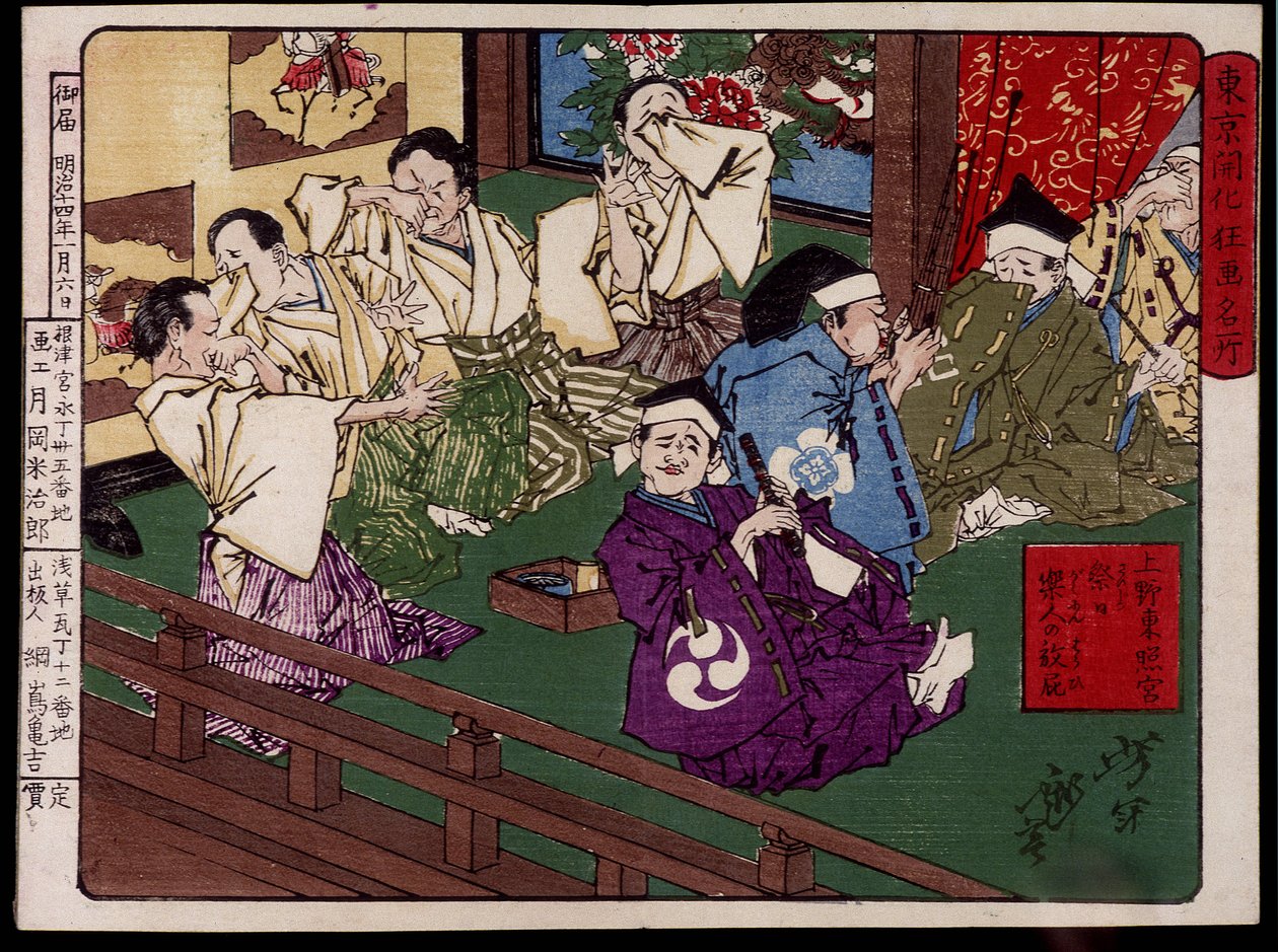 上野东照宫，Temusian Woo Pete 日本印刷品，纲岛龟吉 作者 日本学校