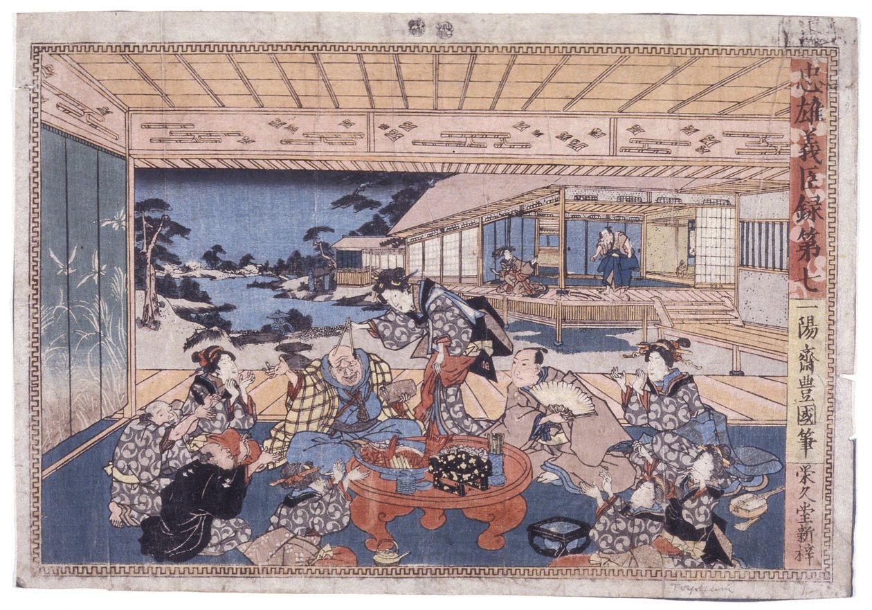 无题（春游义心录第七幕）（彩色木刻） 作者 日本学校