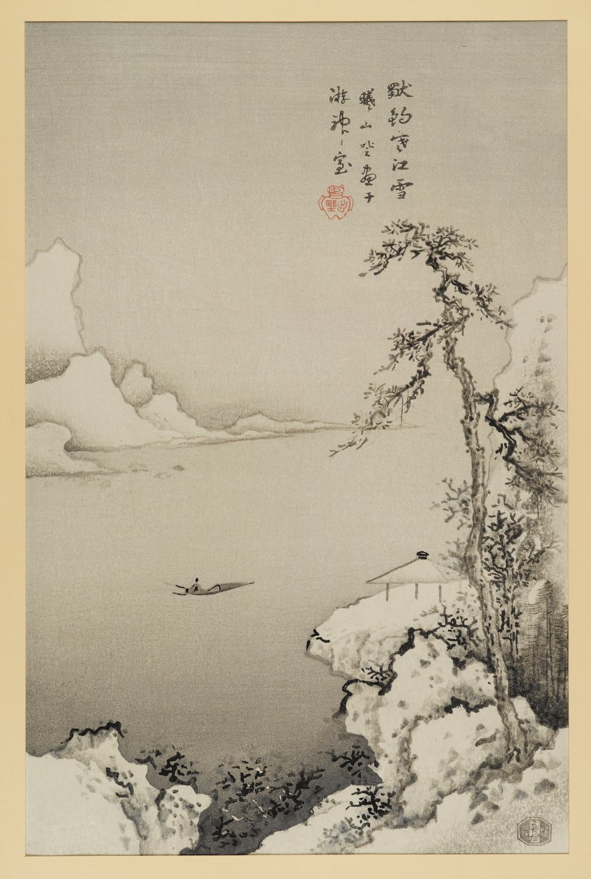 Untida Shigeru（木版彩色印刷）无题（在水中钓鱼） 作者 日本学校