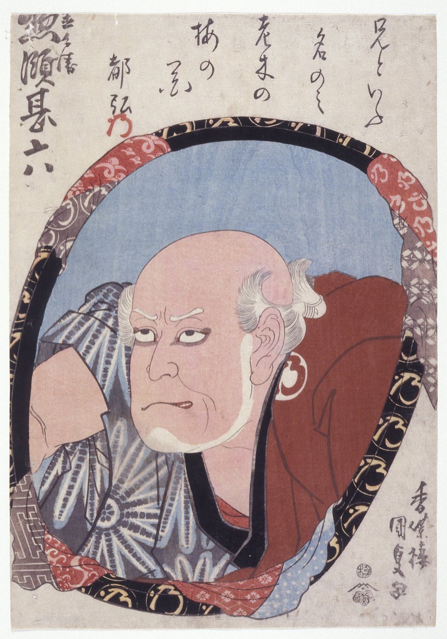 无题（Soryo Jinroku Iii）（彩色木刻） 作者 日本学校