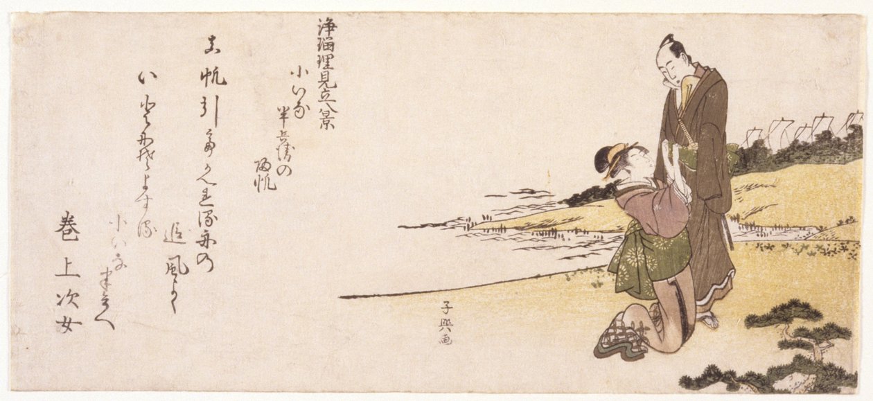 无题（跪着的女人抱着一个男人）（彩色木版画） 作者 日本学校