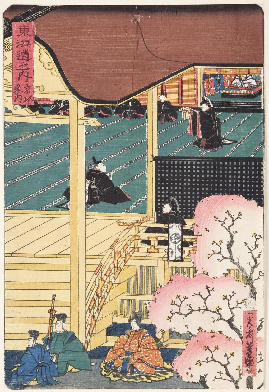 法庭上的军阀，三名武士战士，一名服务员接近宫殿，c.1500（木刻） 作者 日本学校