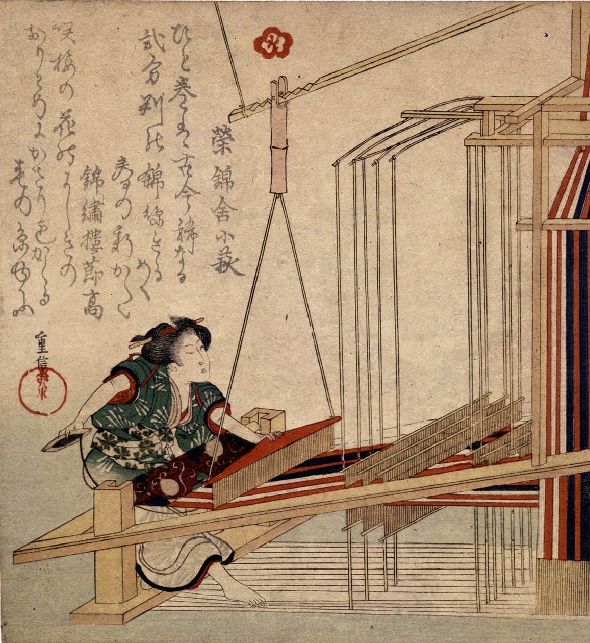 18世纪在日本编织。 作者 日本学校