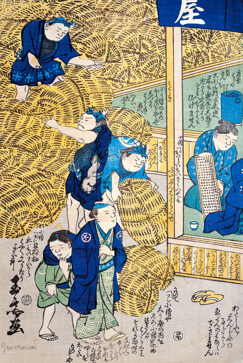 江户的柳条篮子仓库 作者 日本学校