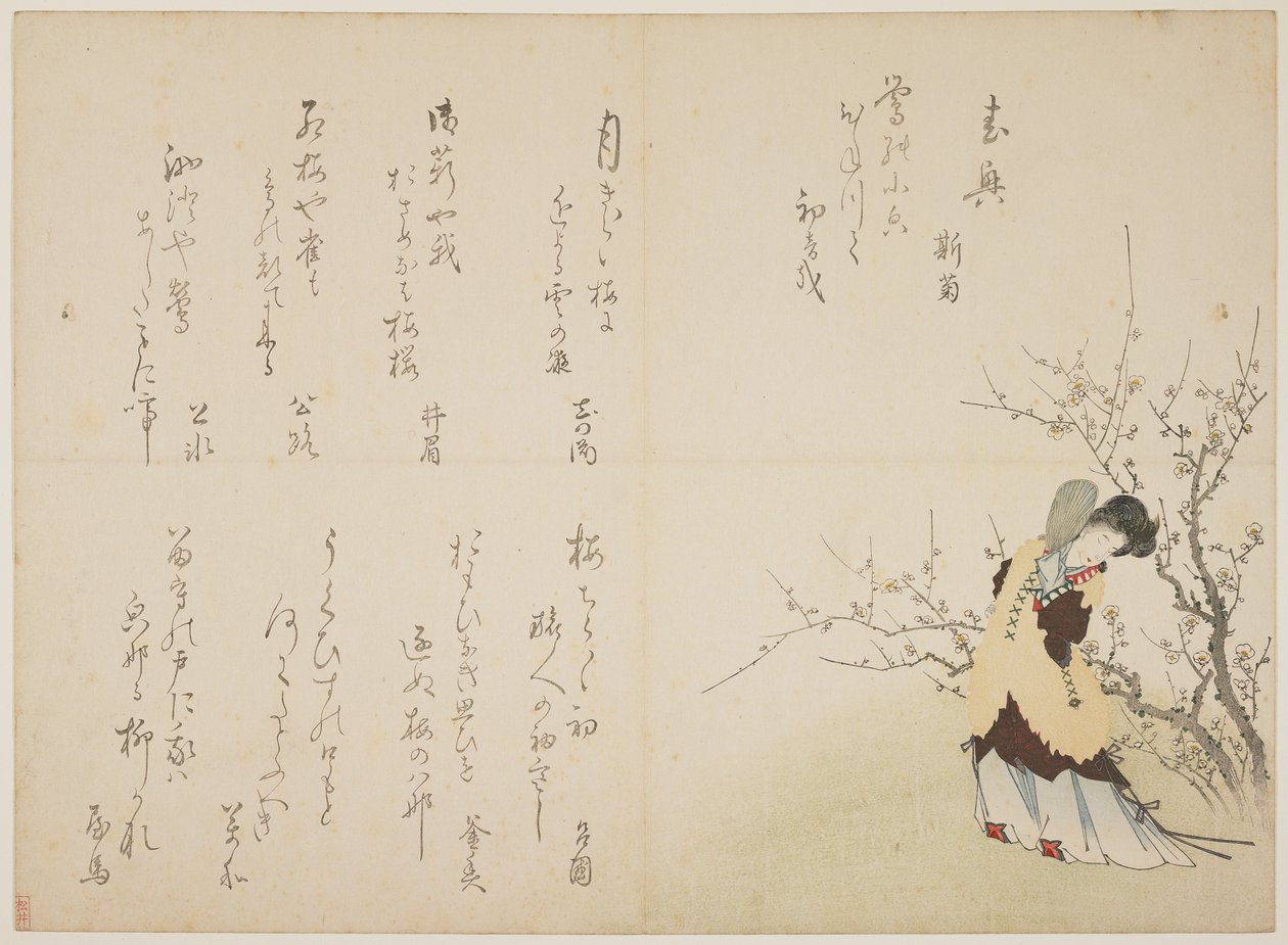中国宫廷服装的女人，c.1830-44（彩色木版画，毛皮大衣上的karazuri） 作者 日本学校