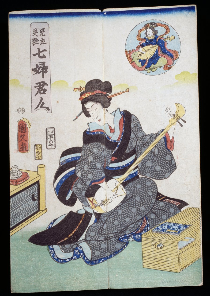 弹奏三味线的妇女 作者 日本学校