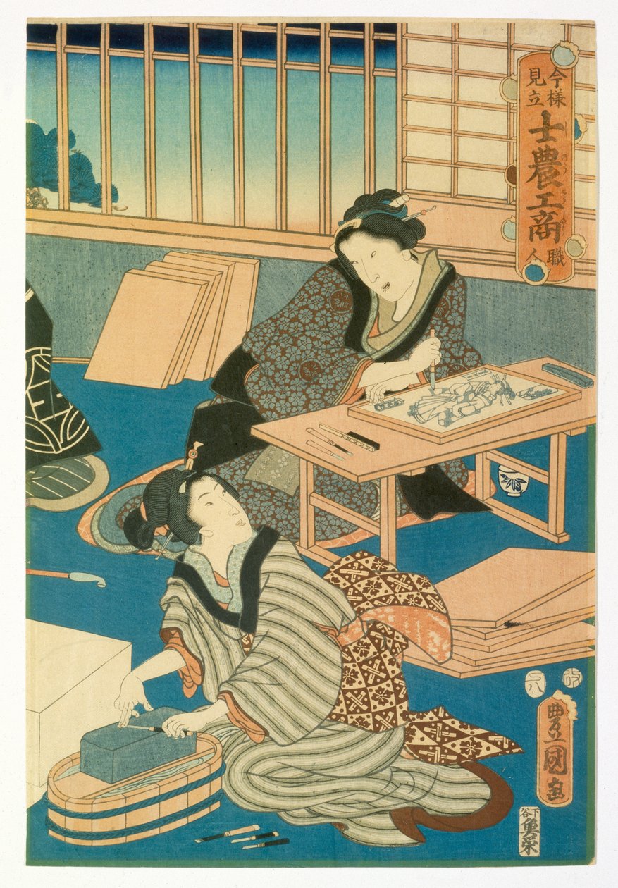 木刻生产 作者 日本学校