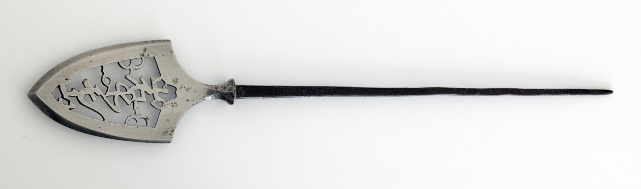 扁平型（hirane）的Yanone（箭头），具有镂空设计的字符代表山，石和水（钢） 作者 日本学校