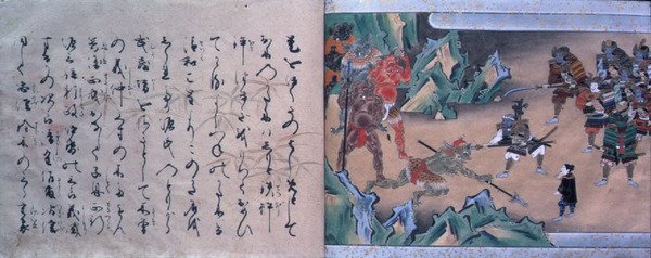 吉承的《地狱入侵》，17世纪中叶（纸本水墨、颜料和金）。 作者 日本学校