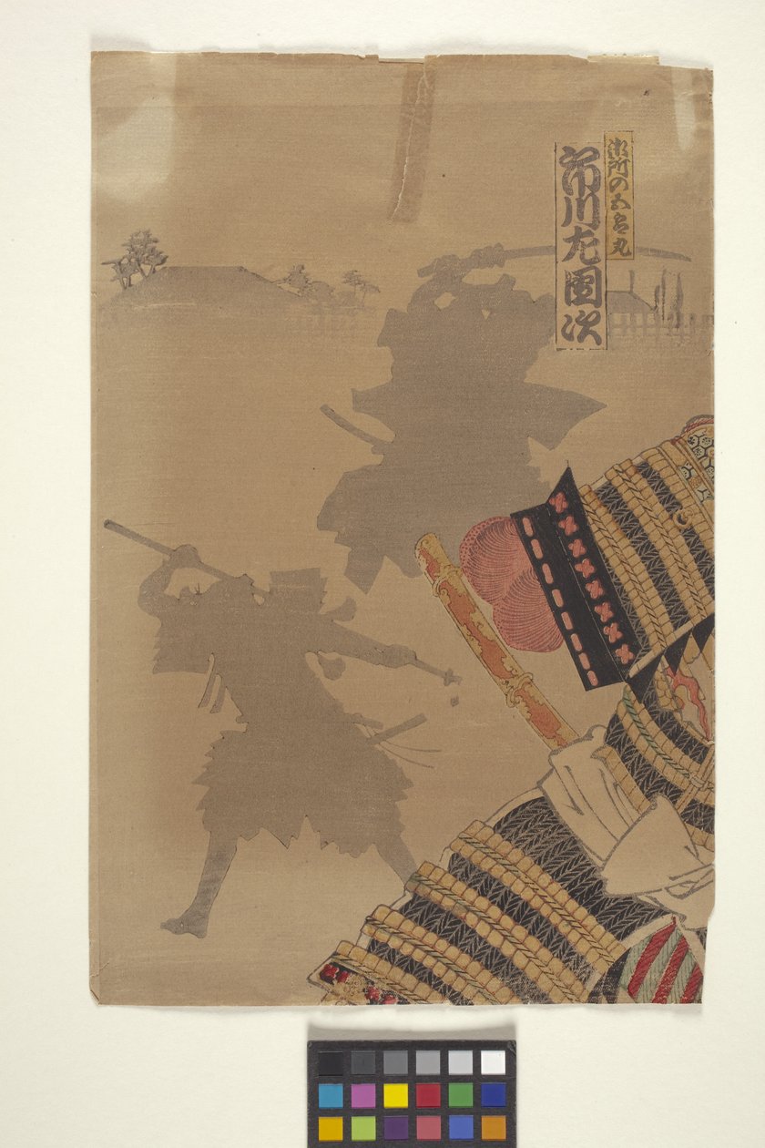 彩色木刻（水墨） 作者 日本学校