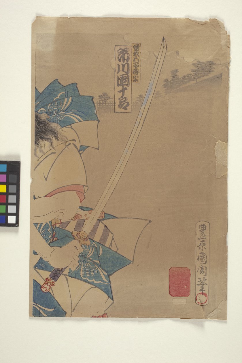 彩色木刻（水墨） 作者 日本学校