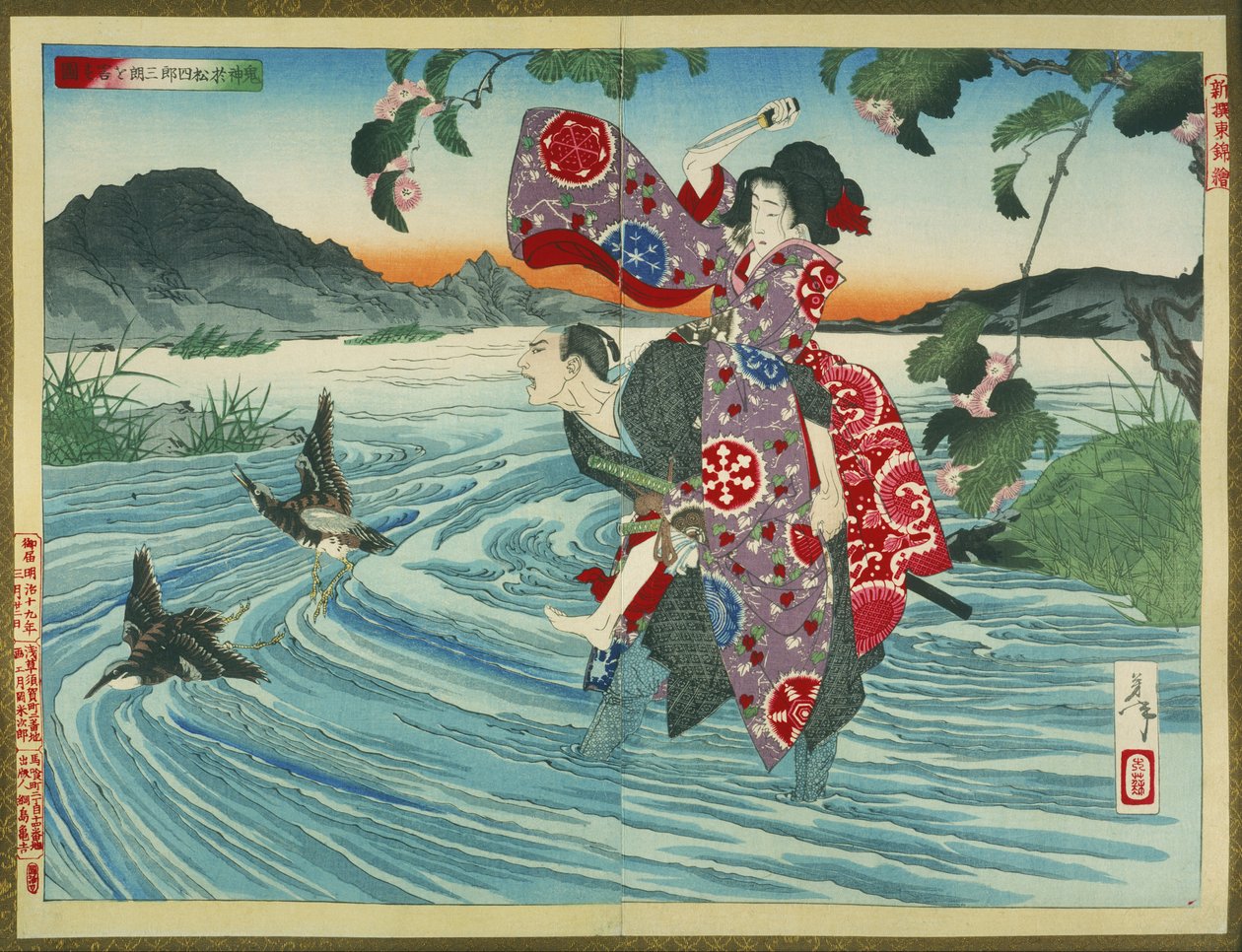 恶魔小松在福特谋杀Shirosaburō 作者 月冈义俊