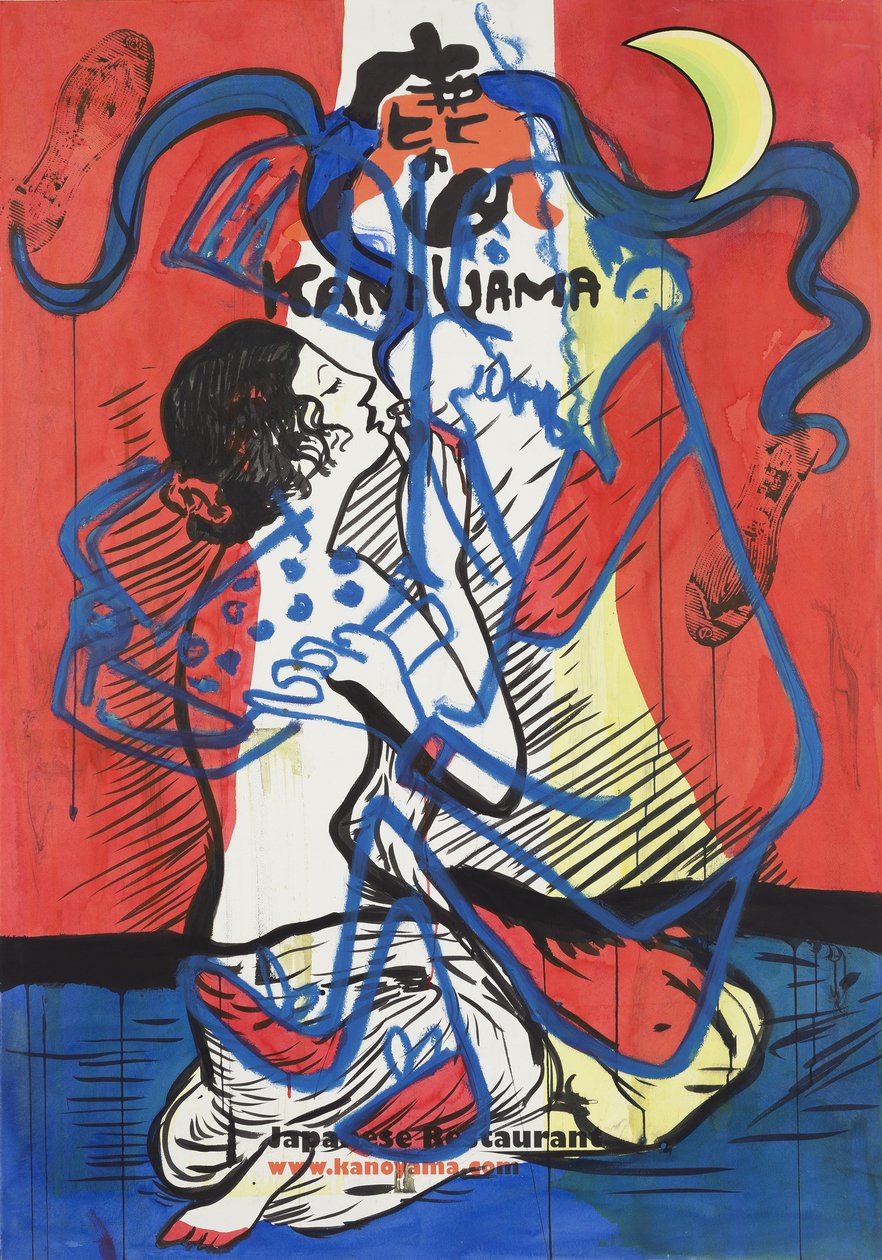 众神之足》，2013 年（水彩纸上的混合媒介，裱在镶板上，背面印有食谱） 作者 杰·巴特勒
