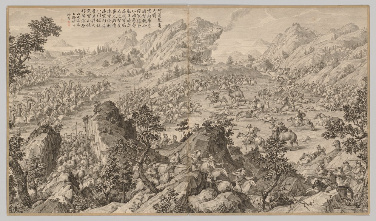 在Aerchuer战斗：《叛乱镇压的战斗场面》，c。 1765-1774年，诗词为17 作者 让·达马森·萨卢斯蒂（Jean Damascene Sallusti）