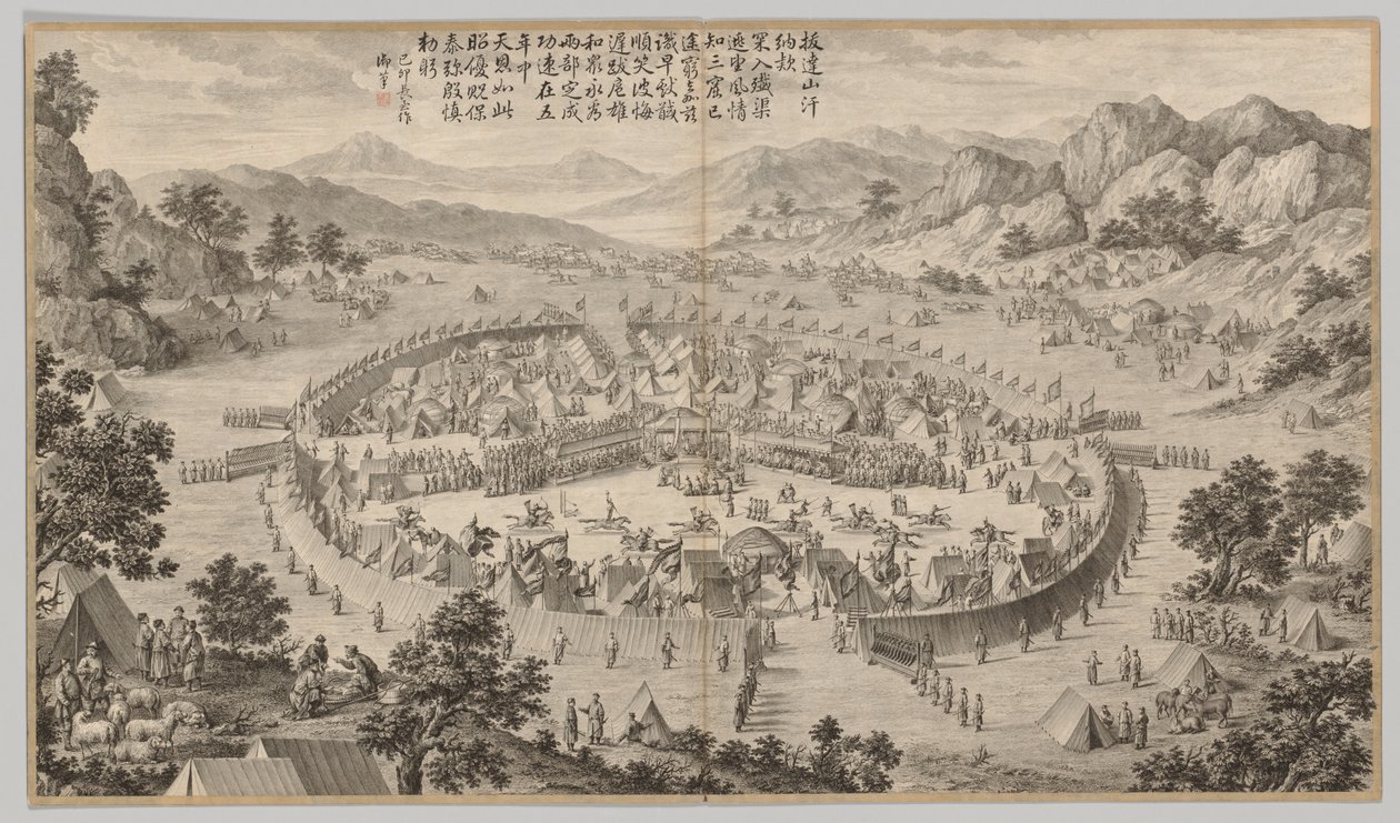 巴达山可汗进贡：选自《西域平乱战记》，附御制诗歌 作者 让·达马森·萨卢斯蒂（Jean Damascene Sallusti）