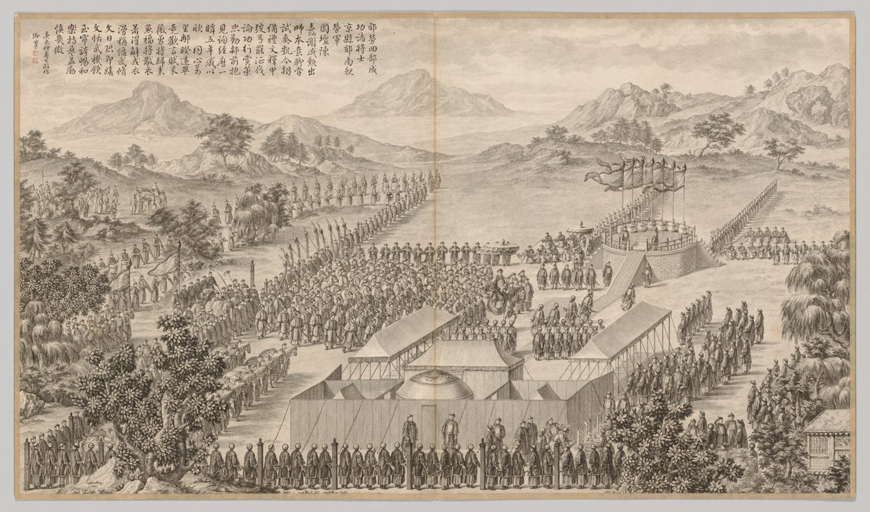 奖励将军维吾尔人... c。 1765-1774年，诗作于1760年。 作者 让·达马森·萨卢斯蒂（Jean Damascene Sallusti）