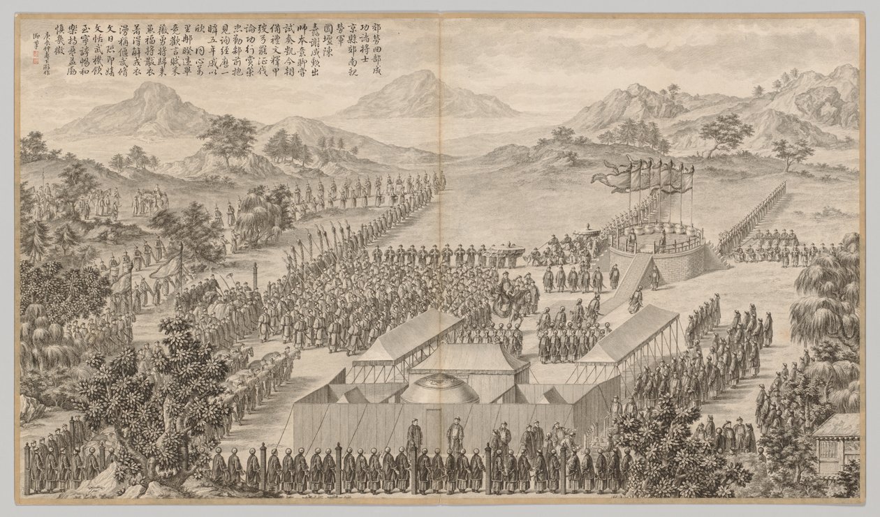 犒赏平定维吾尔族叛乱的将领：摘自《西域平叛战记》，附御制诗歌 作者 让·达马森·萨卢斯蒂（Jean Damascene Sallusti）
