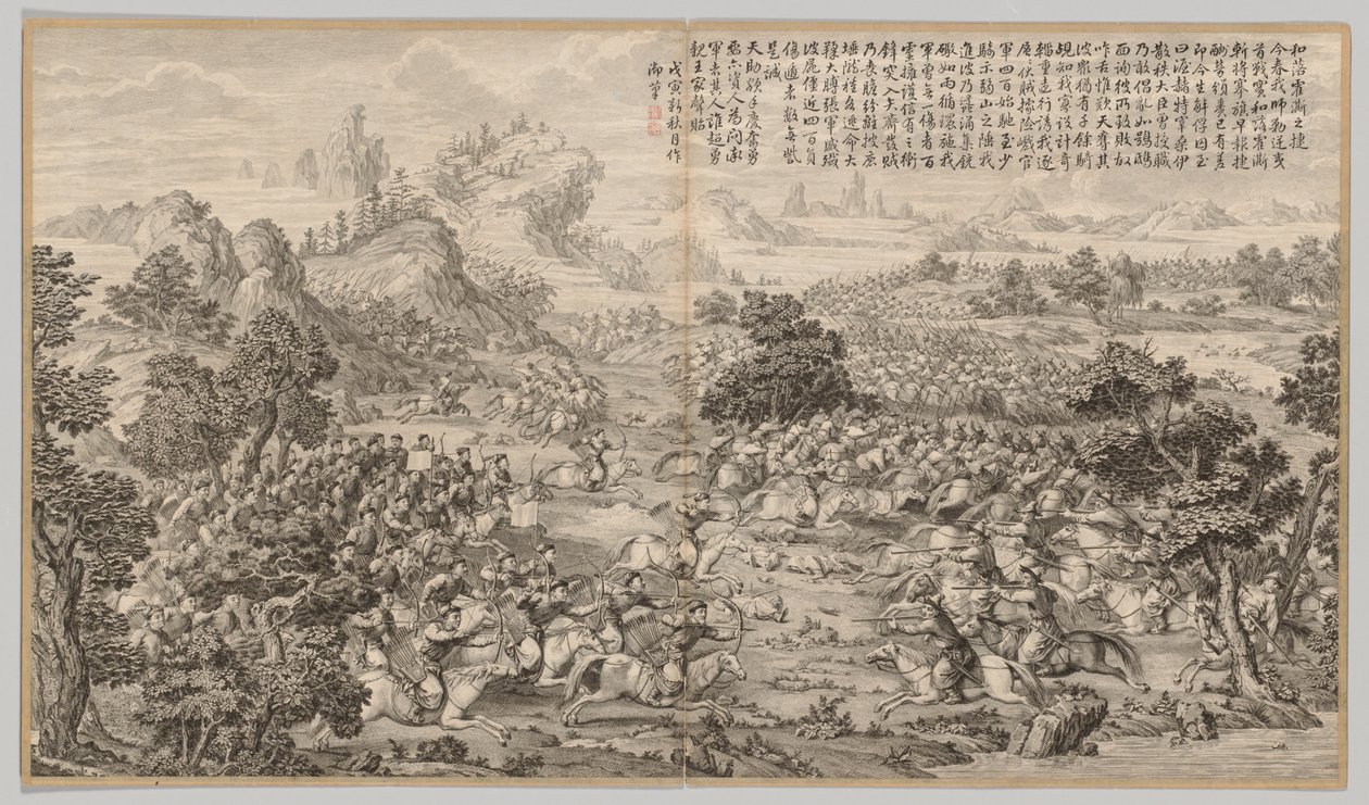 河洛合击之胜：选自《西域平乱战记》，附御制诗一首 作者 让·丹尼斯·阿蒂雷特