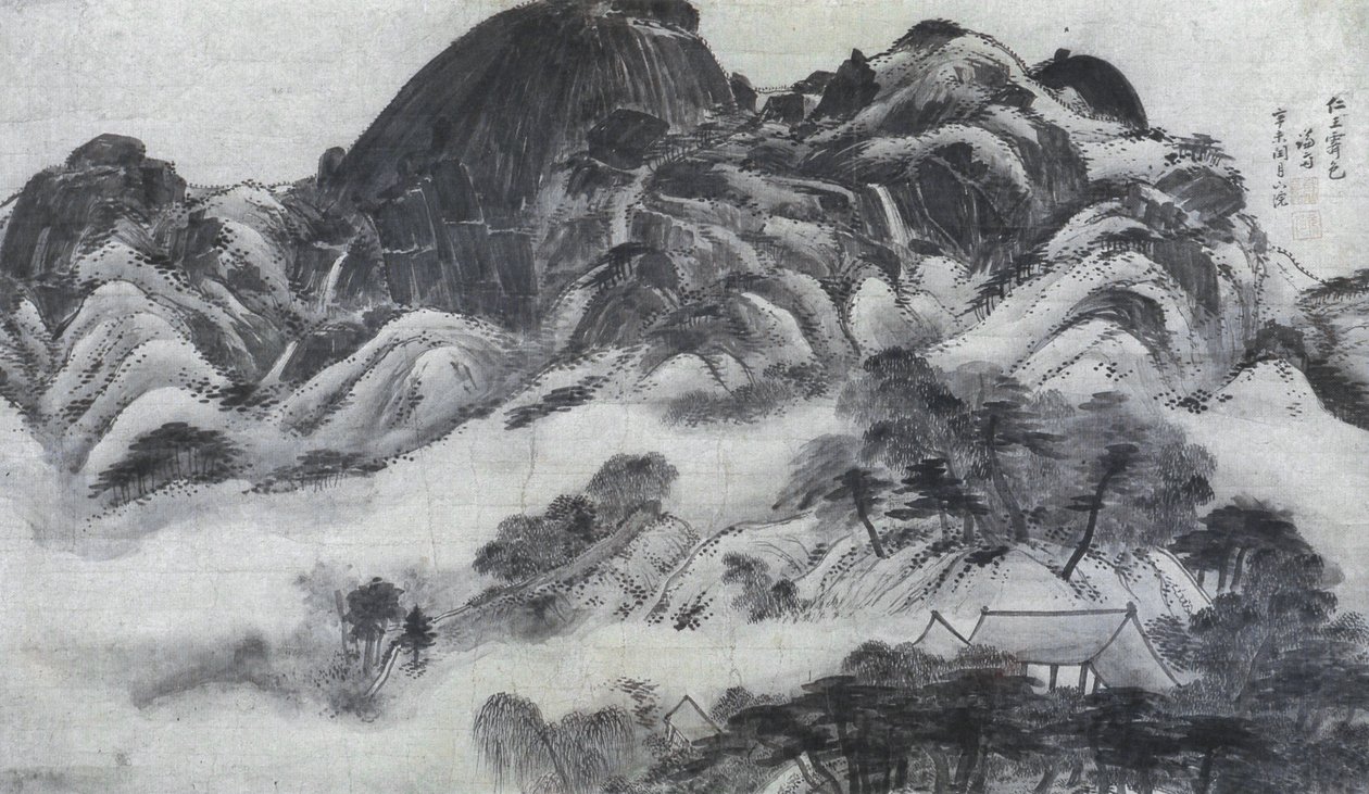 在Mt. Rain下雨后清除在王 作者 郑善善
