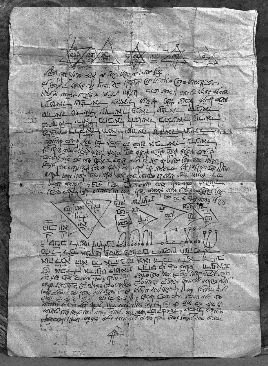 Cabalistic护身符 作者 犹太学校