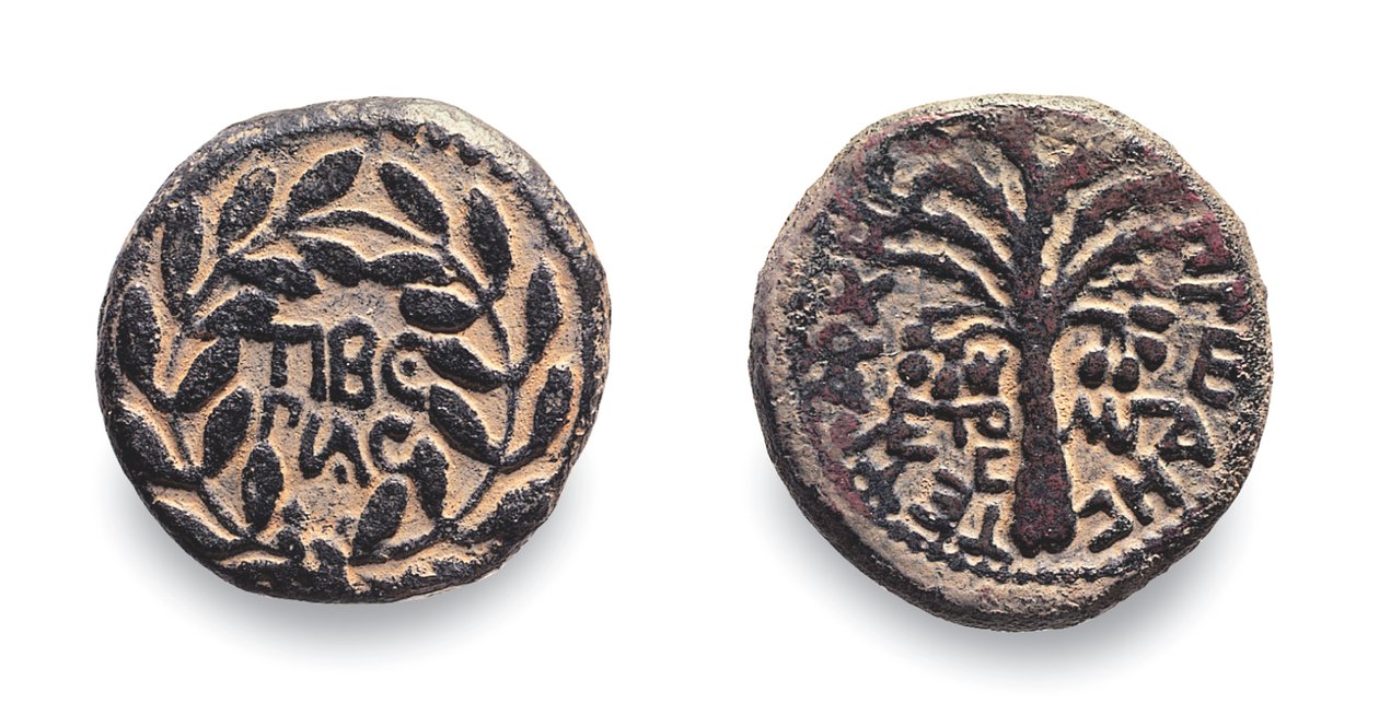 Herod Antipas的硬币，c.4 BC-39 AD（金属） 作者 犹太学校
