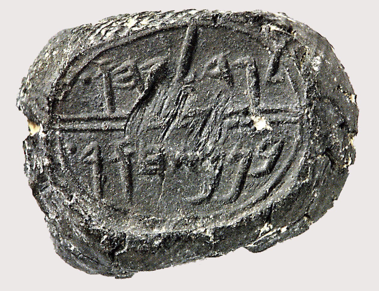 Jehucal ben Shelmiah bulla（粘土）。 作者 犹太学校
