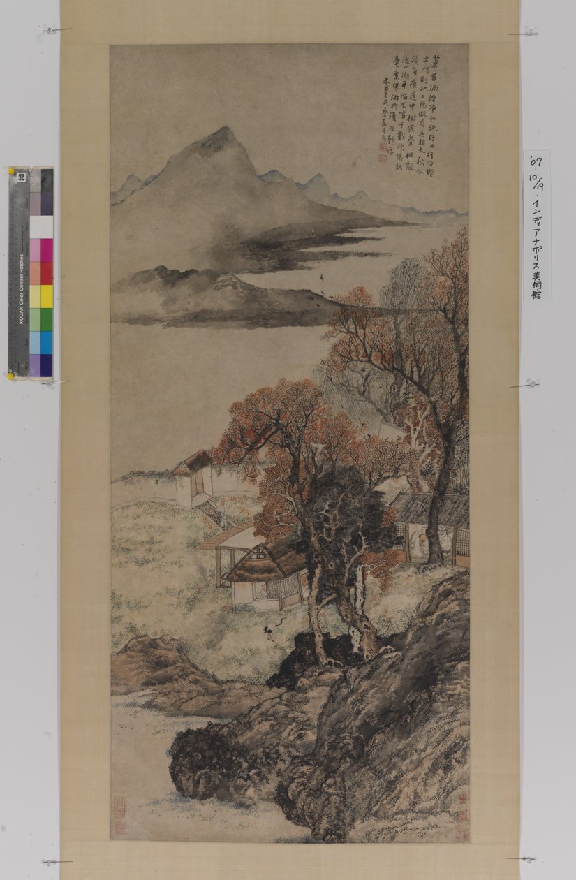 秋水晚霞（纸上水墨和色彩） 作者 佳才