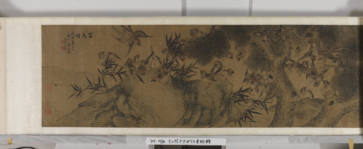 百鸟朝凤（绢本水墨和色彩） 作者 江（后）廷喜